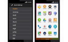 Micromax Unite 3 screenshot guide