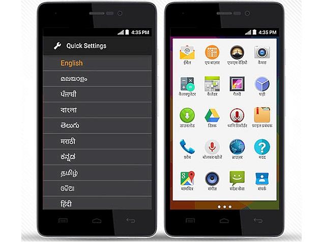 Micromax Unite 3 screenshot guide