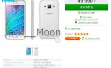 Samsung-Galaxy-J7-Russian-Listing-Leak