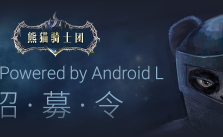 Flyme-Powered-by-Anroid-Lollipop