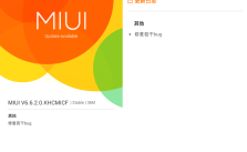 Redmi 1S MIUI 6.6.2.0 KCHMICF